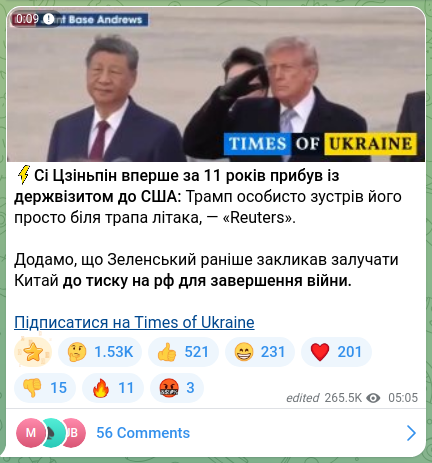 Screenshot of a Telegram post: ⚡️Xi Jinping arrived in the U.S. on a state visit for the first time in 11 yea…