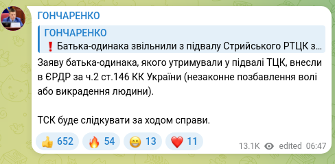 Screenshot of a Telegram post: The statement of a single father who was detained in the basement of the territ…