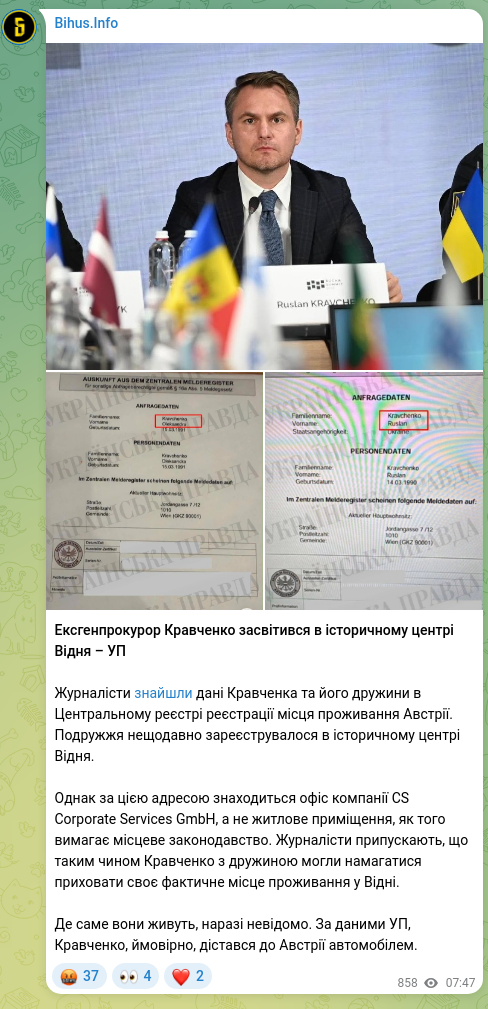 Screenshot of a Telegram post: Former Prosecutor General Kravchenko spotted in Vienna’s historic center – Ukra…