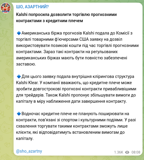 Screenshot of a Telegram post: Kalshi asked for permission to trade prediction contracts with leverage 🔹The A…
