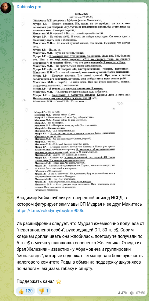Screenshot of a Telegram post: Vladimir Boyko publishes another episode of NSRD, in which Deputy Head of the O…