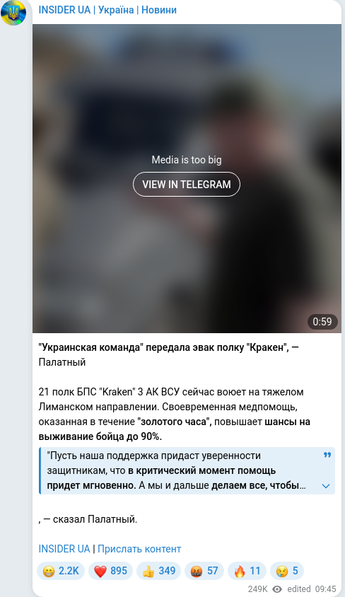 Telegram publication screenshot