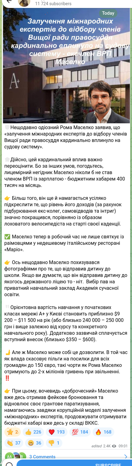 Скріншот Telegram-публікації: 🤡Нещодавно одіозний Рома Маселко заявив, що «залучення міжнародних експертів д…