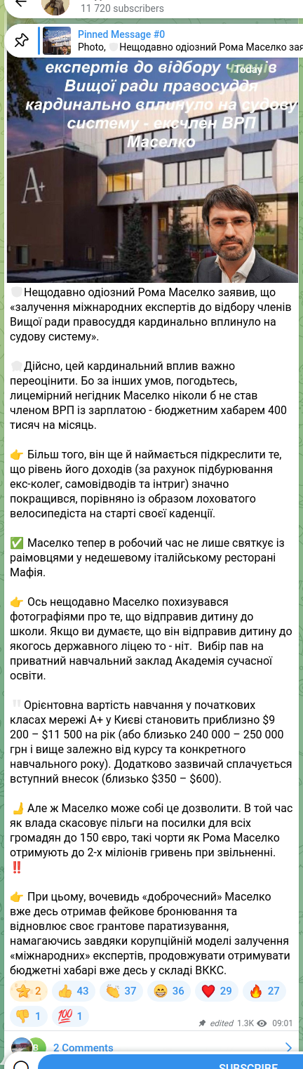 Скріншот Telegram-публікації: 🤡Нещодавно одіозний Рома Маселко заявив, що «залучення міжнародних експертів д…