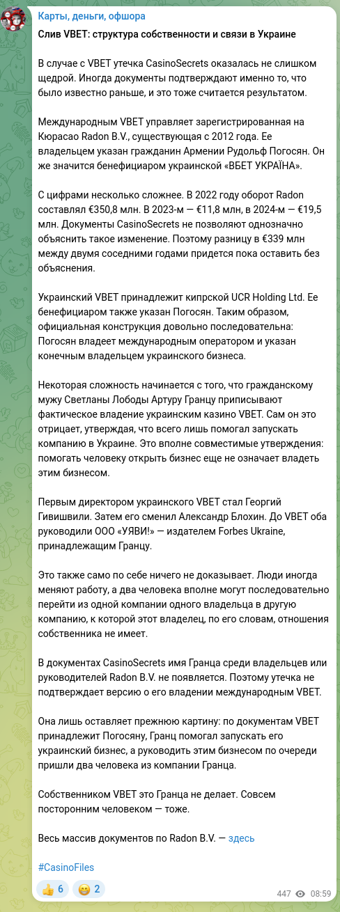 Screenshot of a Telegram post: Grants Artur Gurgenovich — VBET leak: ownership structure and ties in Ukraine In the case of…