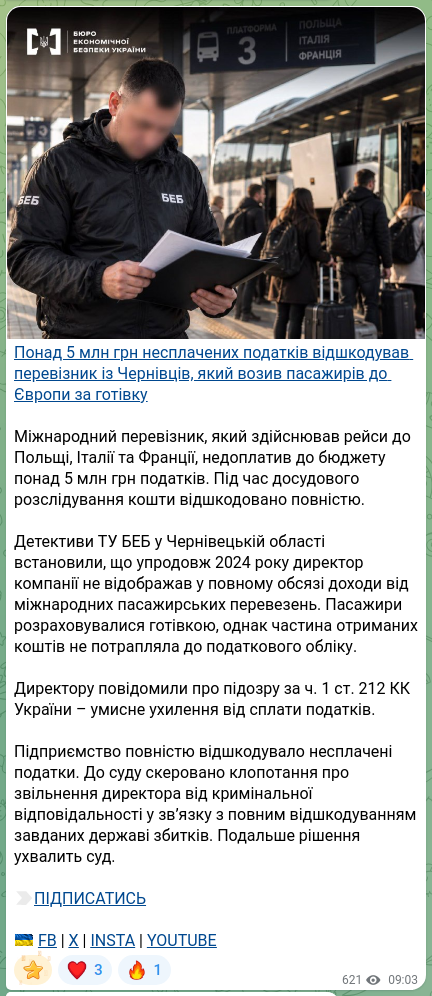 Screenshot of a Telegram post: A carrier from Chernivtsi reimbursed more than 5 million UAH in unpaid taxes af…