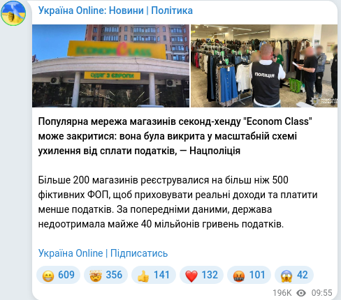 Telegram publication screenshot