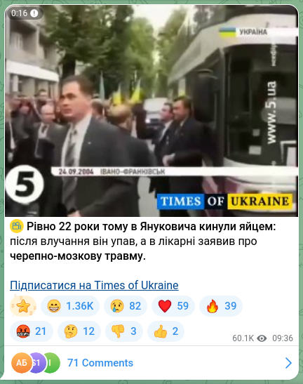 Скріншот Telegram-публікації: ⚡ Рівно 22 роки тому в Януковича кинули яйцем: після влучання він упав, а в лі…
