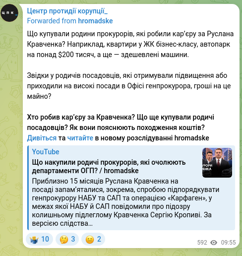 Screenshot of a Telegram post: Kravchenko Ruslan Andriyovych — What did the families of prosecutors who built their careers…