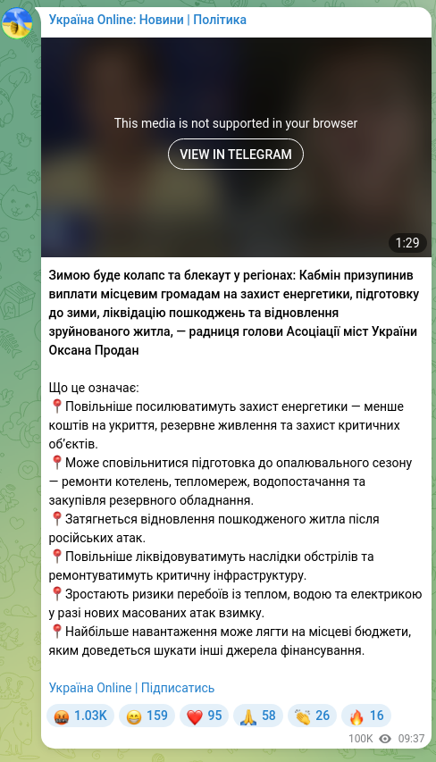 Screenshot of a Telegram post: Prodan Oksana Petrivna — There will be a collapse and blackout in the regions this winter: th…