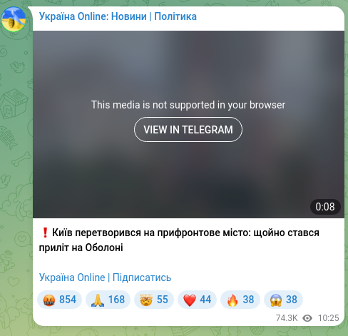 Скріншот Telegram-публікації: ❗️Київ перетворився на прифронтове місто: щойно стався приліт на Оболоні Украї…