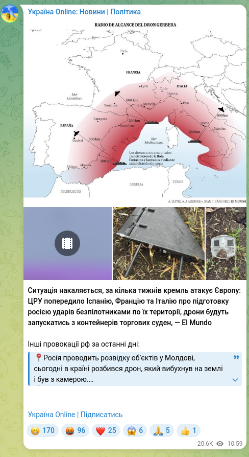 Скріншот Telegram-публікації: Ситуація накаляється, за кілька тижнів кремль атакує Європу: ЦРУ попередило Ісп…