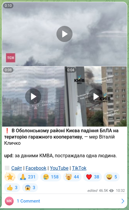 Screenshot of a Telegram post: Klychko Vitaliy Volodymyrovych — ❗️A UAV crashed into the grounds of a garage cooperative in…
