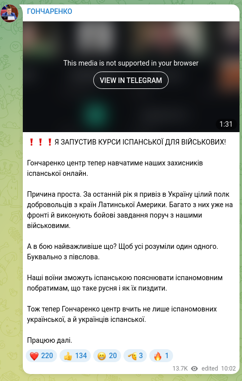 Screenshot of a Telegram post: ❗️❗️❗️I LAUNCHED SPANISH COURSES FOR THE MILITARY! Honcharenko Center will n…
