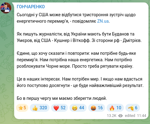 Screenshot of a Telegram post: Today a tripartite meeting on an energy ceasefire may take place in the United…