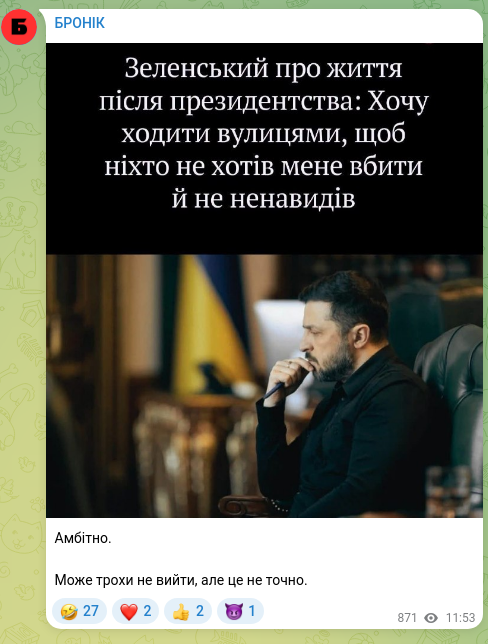 Screenshot of a Telegram post: Ambitious. Might not quite work out, but that's not certain.