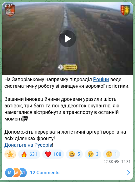 Screenshot of a Telegram post: On the Zaporizhzhia front, the Ronina unit is carrying out systematic work to d…