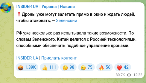 Screenshot of a Telegram post: ❗️Drones can already fly right through a window and wait for people to attack…