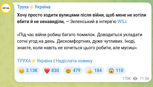 Screenshot of a Telegram post: I just want to be able to walk the streets after the war without people wanting…