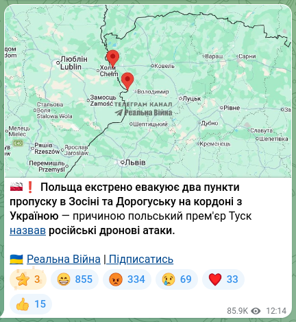 Screenshot of a Telegram post: 🇵🇱❗️Poland is urgently evacuating two border crossings at Zosin and Dorohusk o…