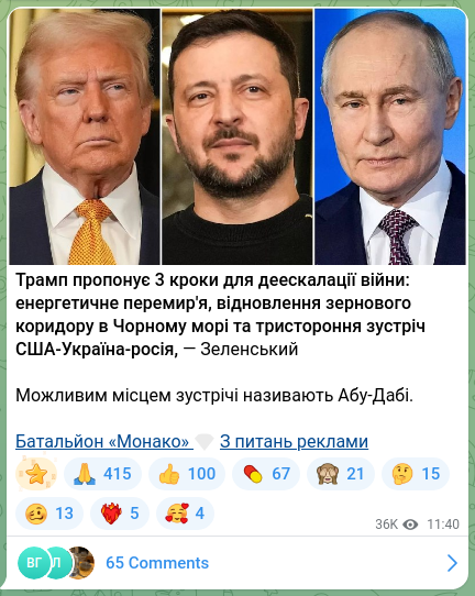 Screenshot of a Telegram post: Trump proposes 3 steps to de-escalate the war: an energy ceasefire, restoration…