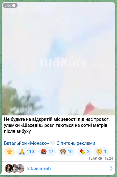 Screenshot of a Telegram post: Do not be in open areas during alerts: Shahed fragments scatter for hundreds of…