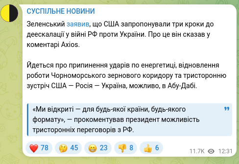 Скріншот Telegram-публікації: Зеленський заявив, що США запропонували три кроки до деескалації у війні РФ про…