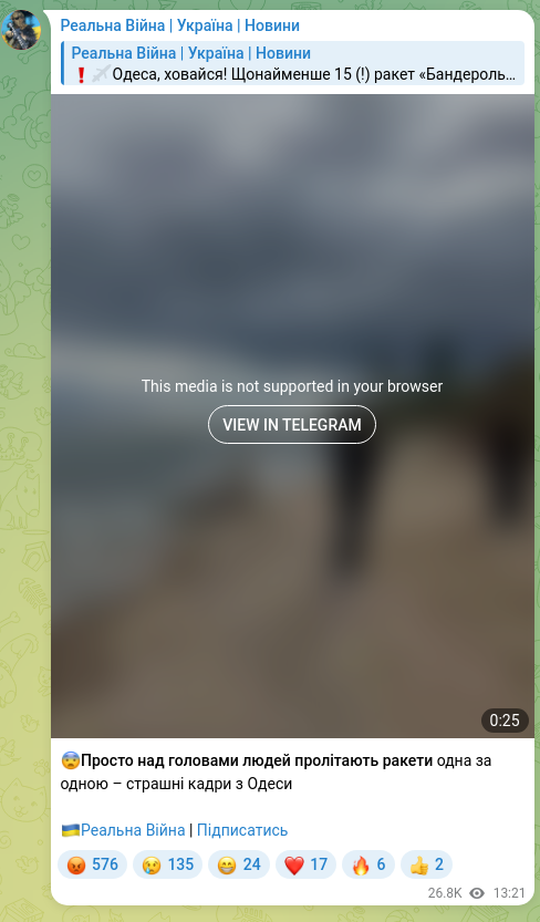 Скріншот Telegram-публікації: 😨Просто над головами людей пролітають ракети одна за одною – страшні кадри з О…