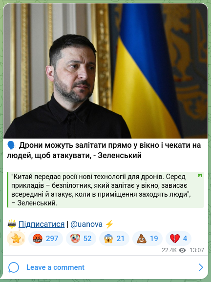 Скріншот Telegram-публікації: 🗣Дрони можуть залітати прямо у вікно і чекати на людей, щоб атакувати, - Зеленс…