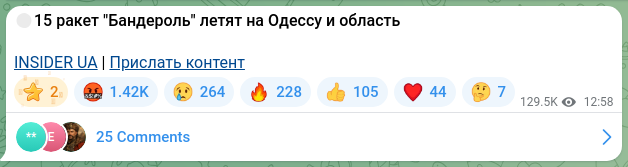 Screenshot of a Telegram post: 🔴15 rockets "Banderol" are flying to Odesa and the region INSIDER UA | Send co…