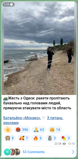 Screenshot of a Telegram post: 😱Brutality from Odesa: rockets fly literally over people's heads, heading to a…
