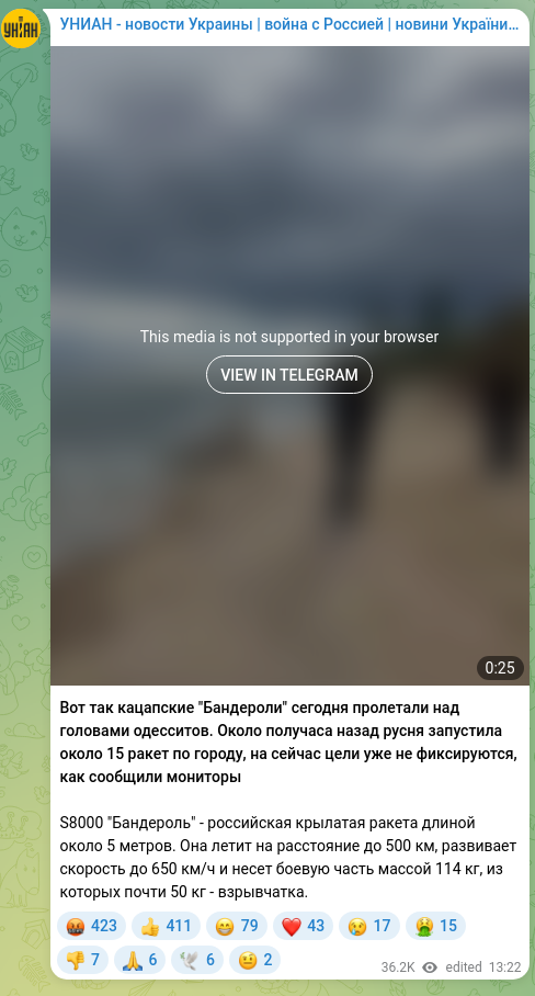 Screenshot of a Telegram post: This is how the katsap "Banderoli" flew over the heads of Odesa residents today…