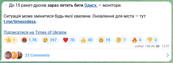 Скріншот Telegram-публікації: ⏺До 15 ракет-дронів зараз летить бити Одесу, — монітори. Ситуація може змінитис…