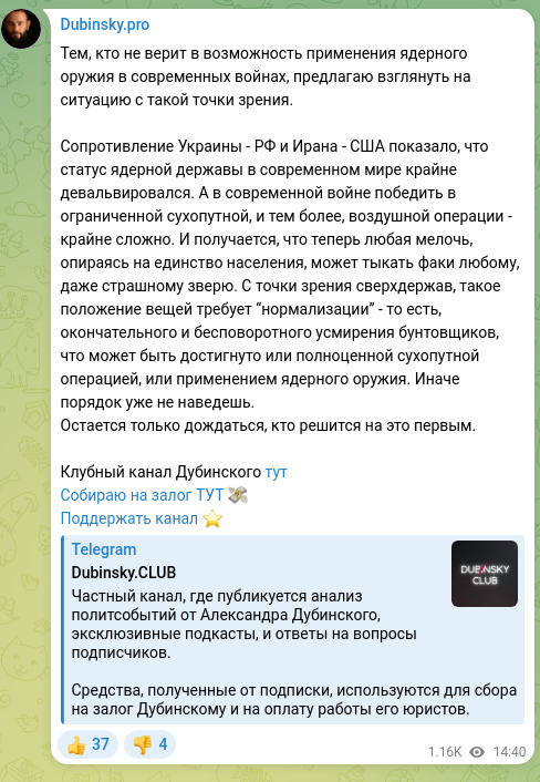 Screenshot of a Telegram post: To those who don't believe that nuclear weapons could be used in modern wars, I…