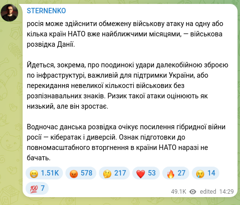 Screenshot of a Telegram post: Russia may carry out a limited military attack on one or more NATO countries wi…