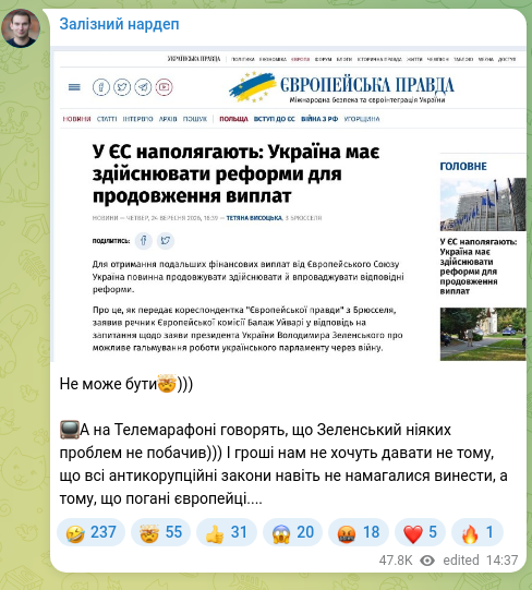 Screenshot of a Telegram post: It can't be🤯))) 📺And on the Telethon they're saying that Zelensky saw no prob…