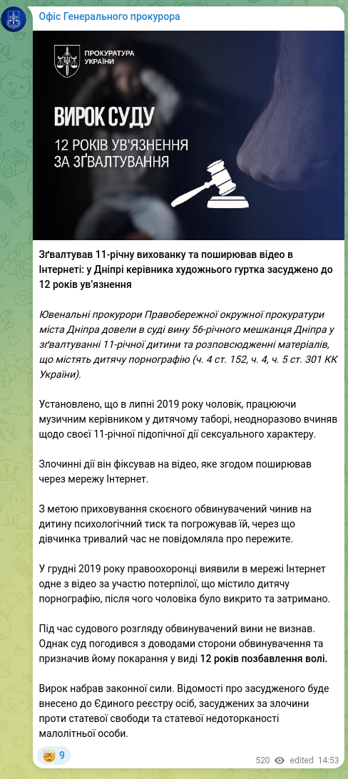 Screenshot of a Telegram post: Raped a 11-year-old ward and distributed the video online: in Dnipro the leader…