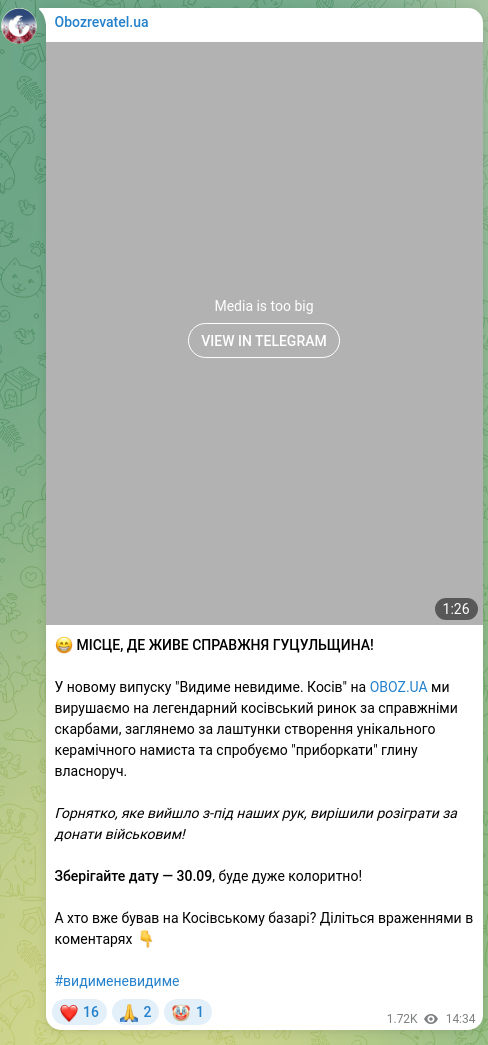 Screenshot of a Telegram post: 😁 THE PLACE WHERE TRUE HUTSULSHCHYNA LIVES! In the new episode of "Visible Inv…