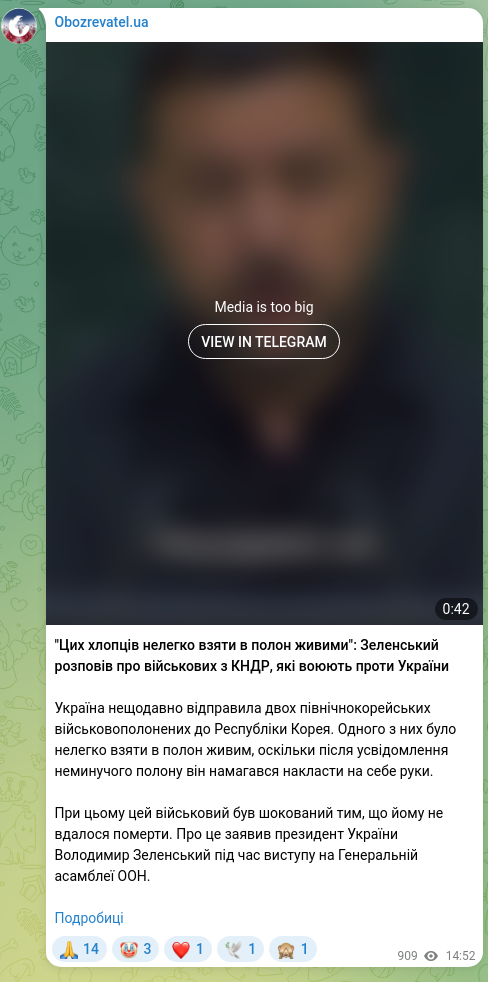 Screenshot of a Telegram post: Zelenskyy Volodymyr Oleksandrovych — "These guys are not easy to take prisoner alive": Zelens…