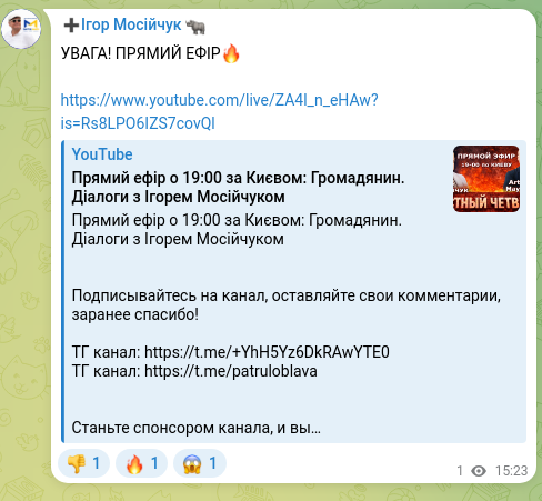 Screenshot of a Telegram post: ATTENTION! LIVE BROADCAST🔥 https://www.youtube.com/live/ZA4l_n_eHAw?is=Rs8LPO6…
