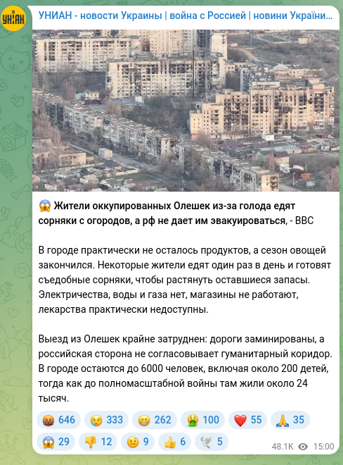 Screenshot of a Telegram post: 😱 Residents of occupied Oleshky are eating weeds from gardens due to hunger, a…