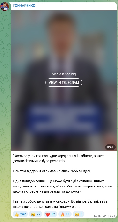 Screenshot of a Telegram post: Terrible shelter, disgusting food, and classrooms that haven't been renovated i…