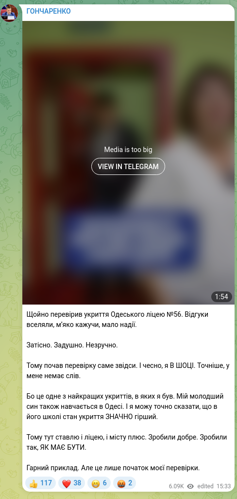 Screenshot of a Telegram post: I just inspected the shelter at Odesa Lyceum No.56. The reviews were, to put it…