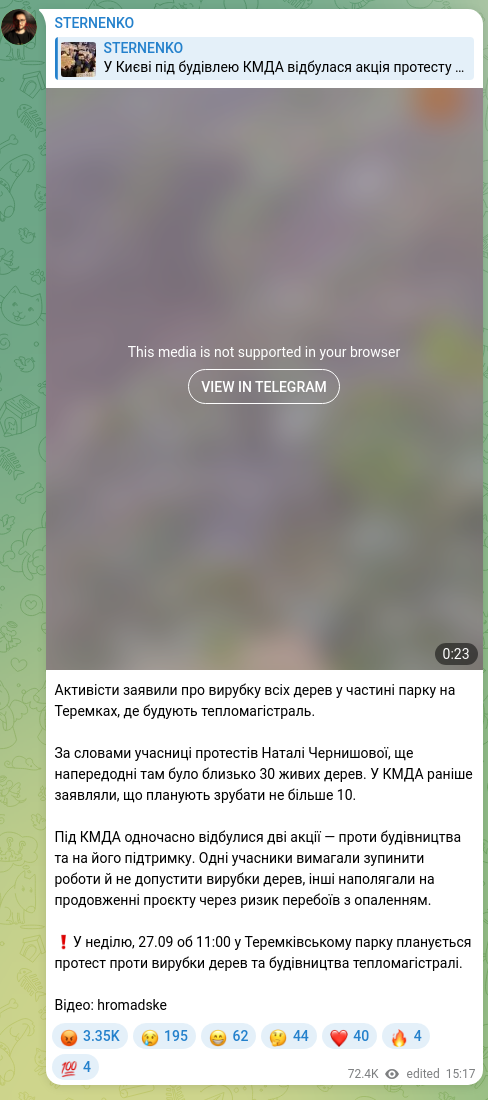 Screenshot of a Telegram post: Activists reported that all the trees in part of the park in Teremky, where a h…