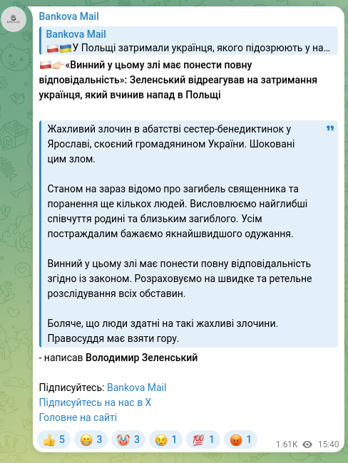Screenshot of a Telegram post: Zelenskyy Volodymyr Oleksandrovych — 🇵🇱👉🏻"The one responsible for this evil must bear full…