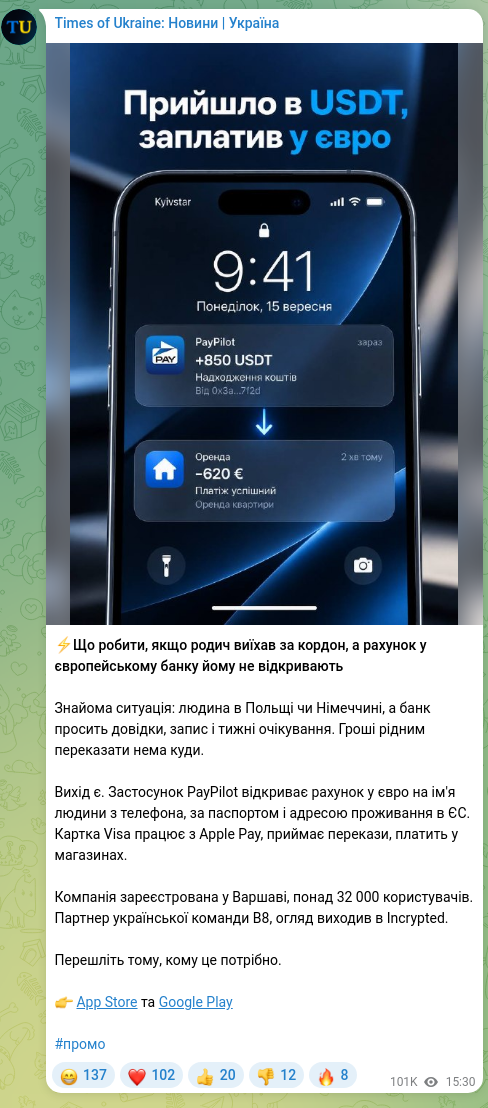 Screenshot of a Telegram post: ⚡️What to do if a relative has gone abroad but a European bank won't open an a…