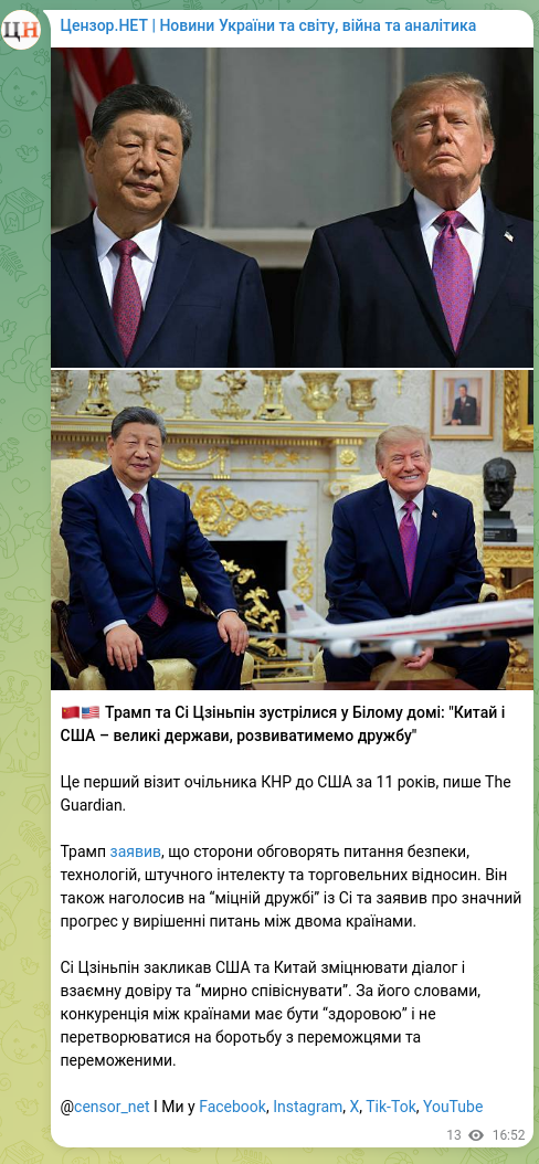 Screenshot of a Telegram post: 🇨🇳🇺🇸 Trump and Xi Jinping met at the White House: "China and the U.S. are great…