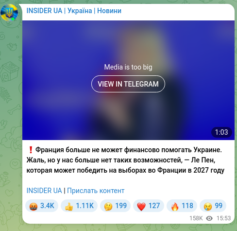 Screenshot of a Telegram post: ❗️France can no longer provide financial assistance to Ukraine. It's a pity, b…
