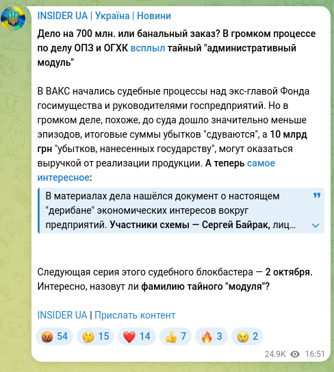 Screenshot of a Telegram post: A case worth 700 million or just a commissioned hit? In the high-profile trial…