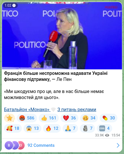 Screenshot of a Telegram post: France can no longer provide financial support to Ukraine, — Le Pen “We regret…